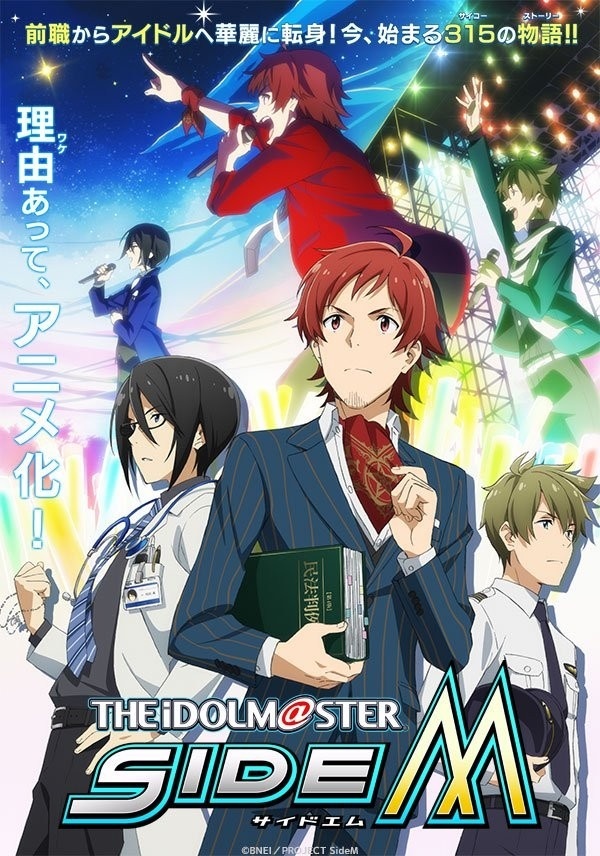 2017秋季新番,2017全年新番一览表