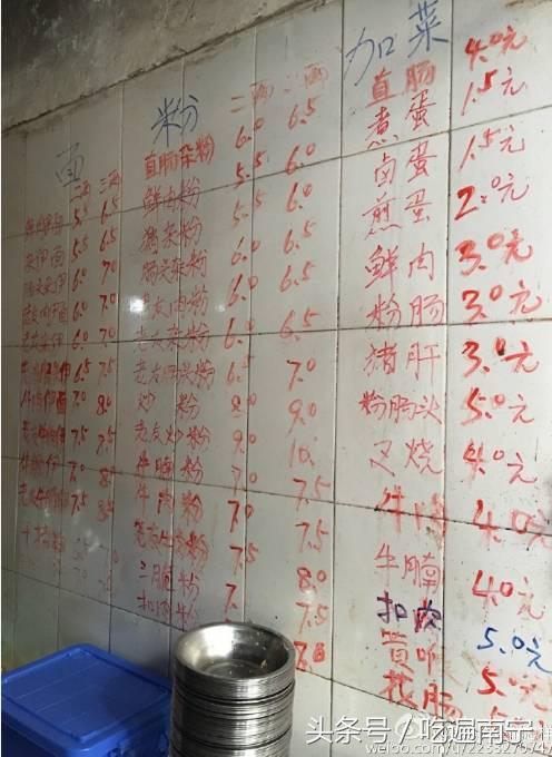 南宁这家二十年不倒的粉店,南宁正宗老字号粉店