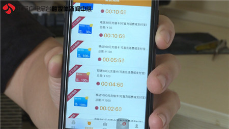 扫码中奖诱导商城诈骗跑路被抓,起底1元购背后