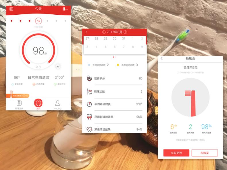 ocleanz1智能电动牙刷,电动牙刷ocleanone和ocleanx