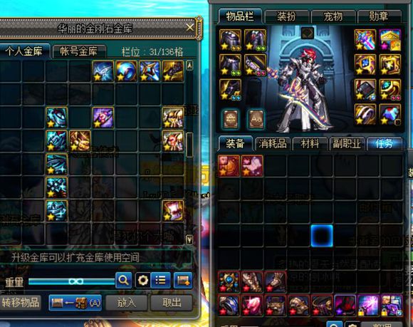 dnf价值最高的号,dnf欧皇号