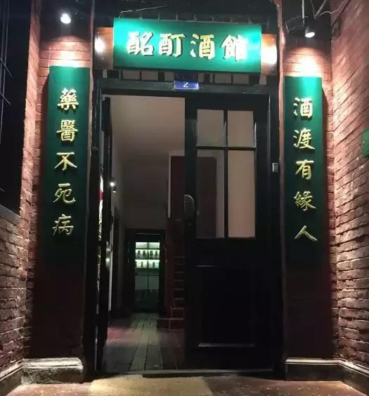 武汉小酒馆推荐,武汉小酒馆地图