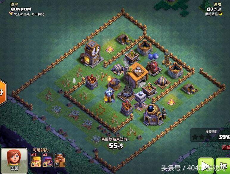 部落冲突阵型分析教学,部落冲突防守阵型和展示的不一样