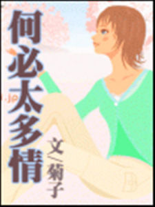 虐心言情青梅竹马,青梅竹马一起长大的情侣文推荐