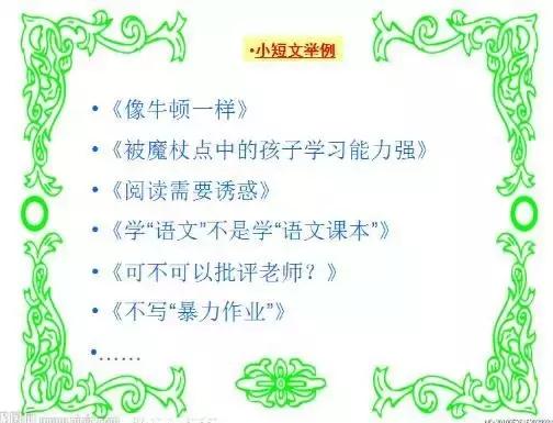 读书促进成长的感悟,读书让我与孩子共同成长