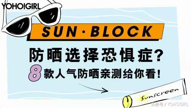 涂完防晒之后用不用卸妆,涂完防晒不出汗