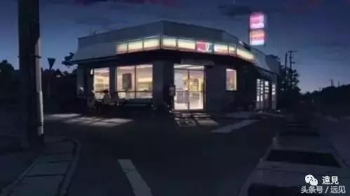 你只是复制了便利店的壳