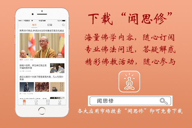 禅修方法之走禅,禅修快速打坐三个方法