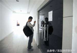 投资公司骗钱跑路？可能您还不知道，这钱还可以找股东要