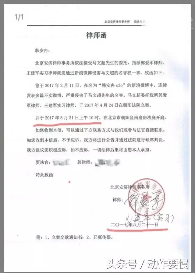 变形计韩安冉张瀚文完整视频,变形计韩安冉与继父争吵观察记录