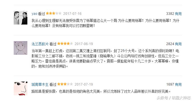 丽姬传热巴被打,丽姬传迪丽热巴采访