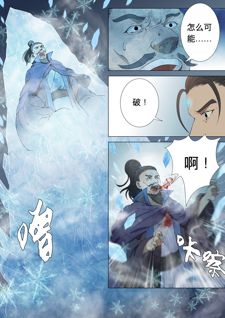 绝世武神2：废物少爷秒重生，一招*倒打**堂兄弟