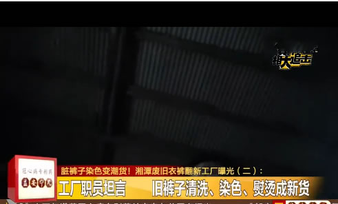 牛仔裤怎么分辨是不是垃圾货,牛仔裤的购买陷阱