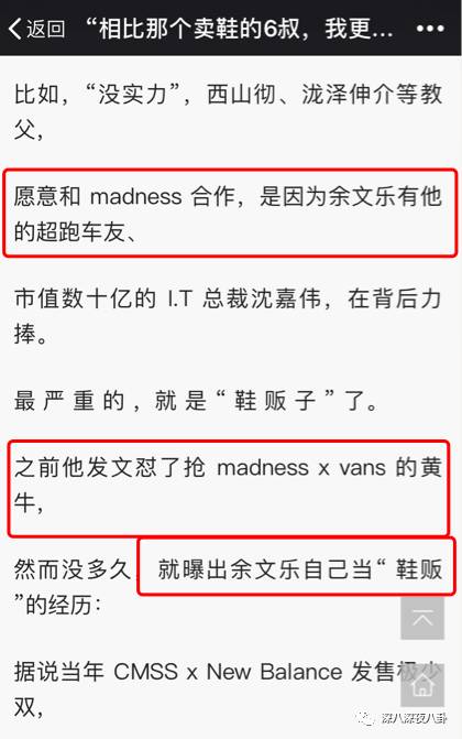 陈冠希余文乐互怼,陈冠希diss