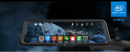 市场价的三分之一！善领数字后视镜欲革新行业