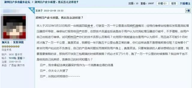 亏损5亿、骗补被罚、惨遭抛弃、这家车企很难度过“本命年”
