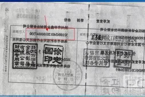 怎么补救贴错了的票据,票据丢失后三种补救办法的优劣