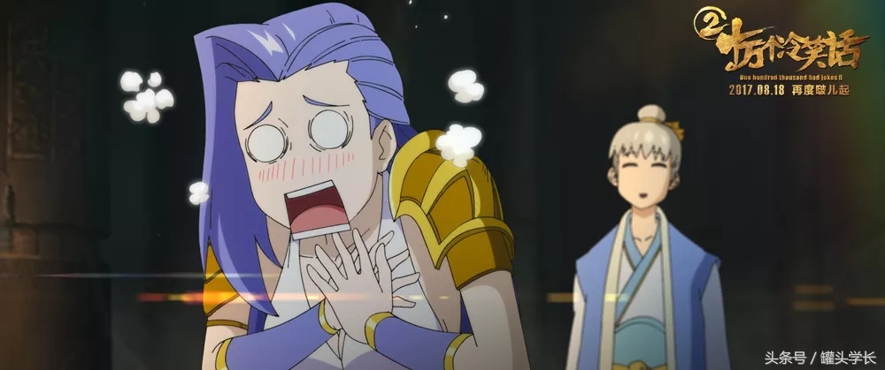 《十万个冷笑话2》万梗集结，笑点十足，炸裂回归，网友直呼过瘾