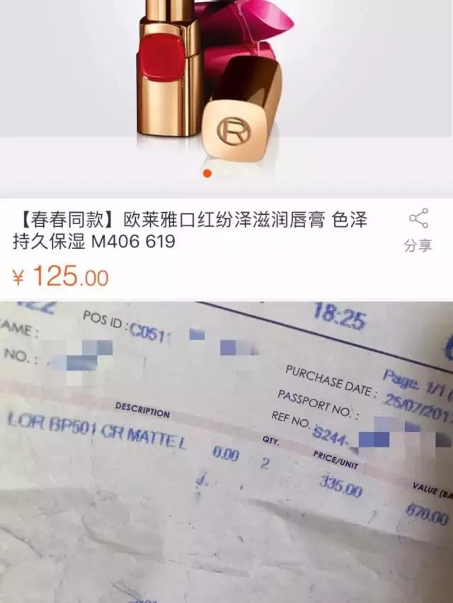 去王权免税店需要什么手续,到泰国王权免税店买什么最划算