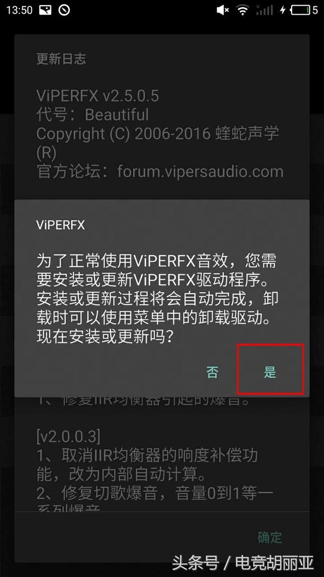 魅蓝手机铃声不清晰,魅蓝手机插耳机声音小的解决方法