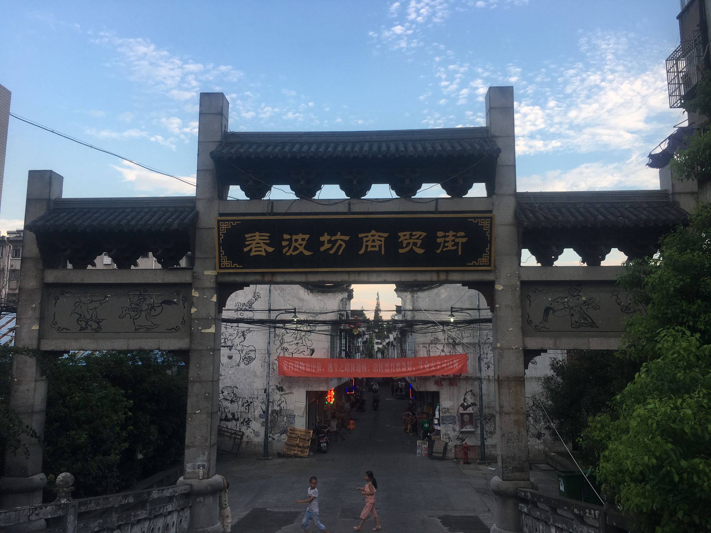 旅行第132天，重新理解旅游和旅行的区别，发现自己很可笑