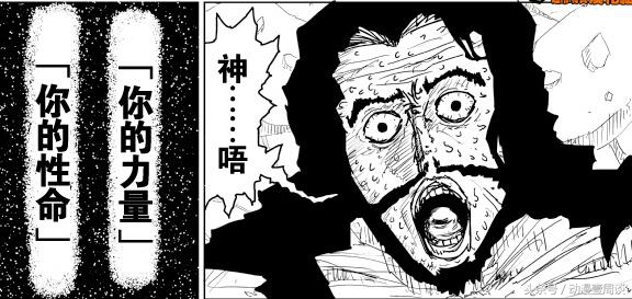 一拳超人227话龙卷说了什么,一拳超人哪里值得深思