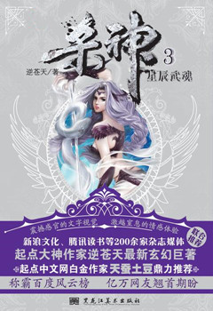 网络神作小说详细列表,网络小说神作