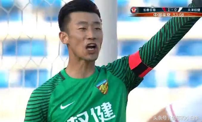 权健守门员张鹭判了多少年,天津权健张鹭十大扑球