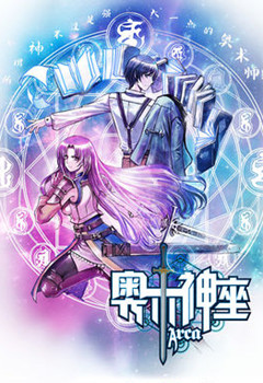 网络文学有什么好玩的小说,网络经典小说有哪些