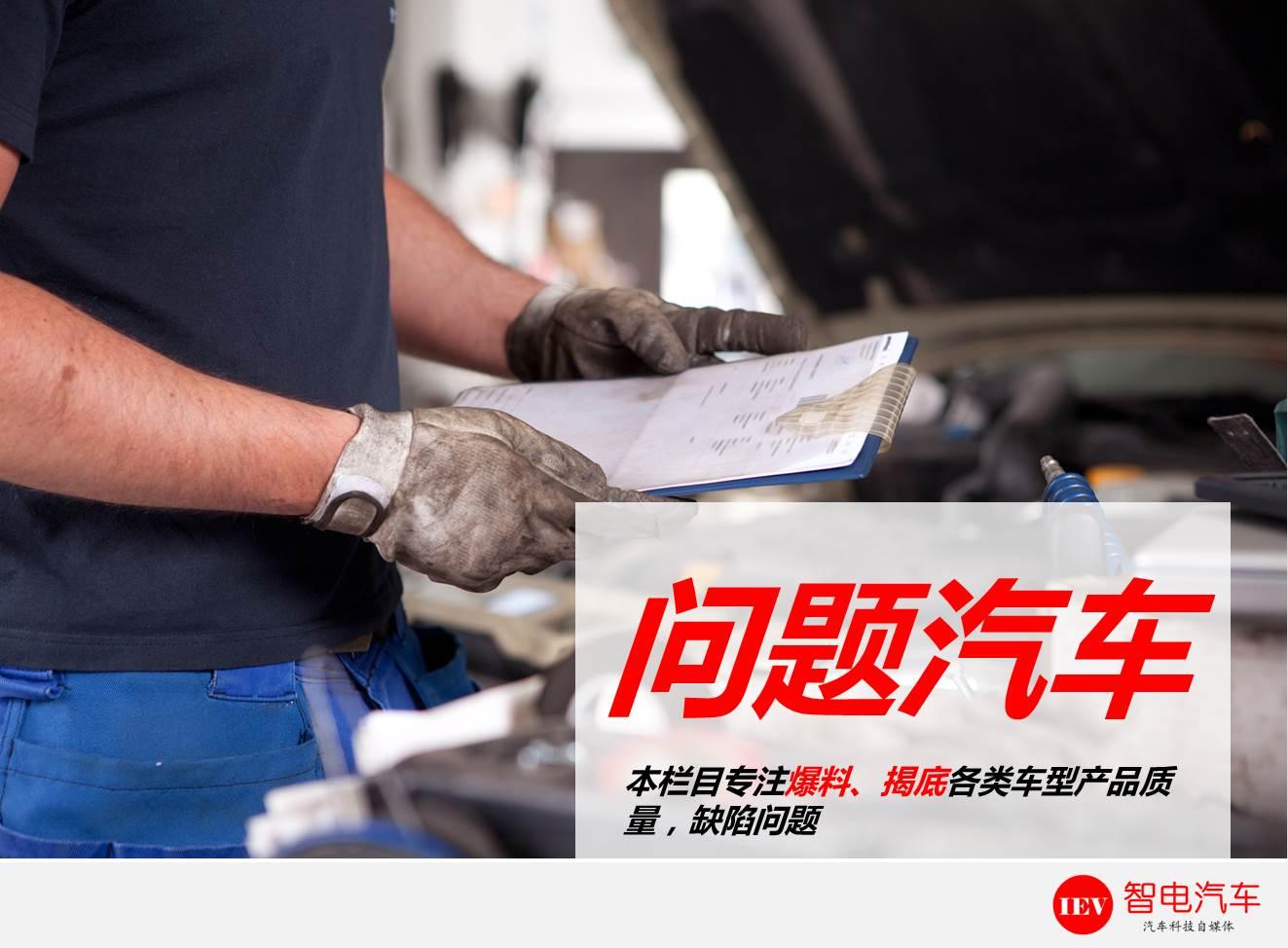 现代朗动出现的问题,现代朗动出现的毛病