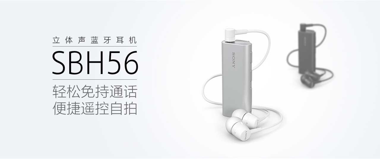 索尼sbh56拆解,索尼sbh56