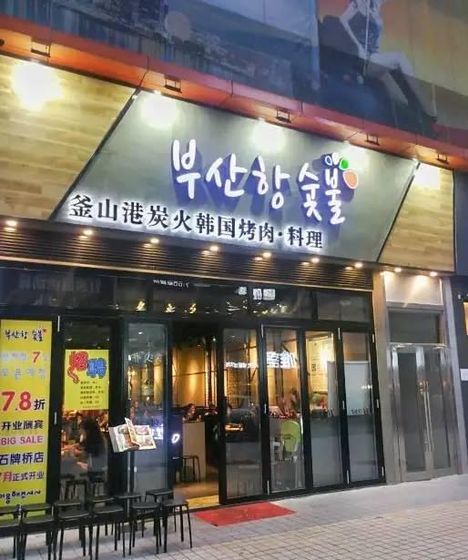大众点评99元4人餐券,大众点评分数最高的店