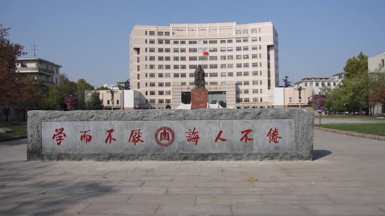 全国排名前六的师范大学,国内排名前十的师范大学