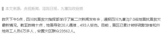 自媒体文章怎么写才有爆点,自媒体文章开头的方法和技巧