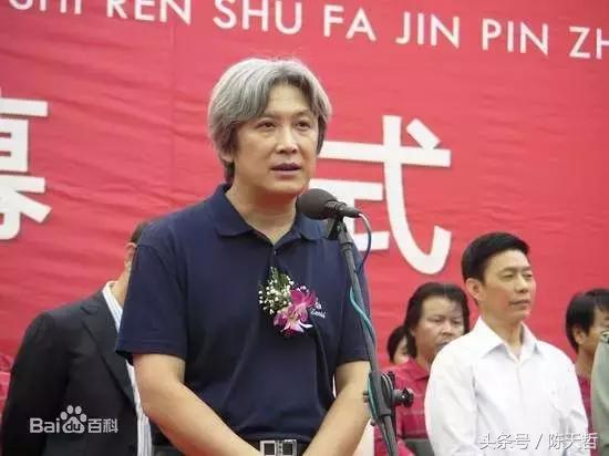 中书协张旭光书法作品,中书协名家草书