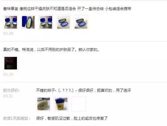 别看不起这些国货护肤品好嘛？它们在国外都被抢疯了！