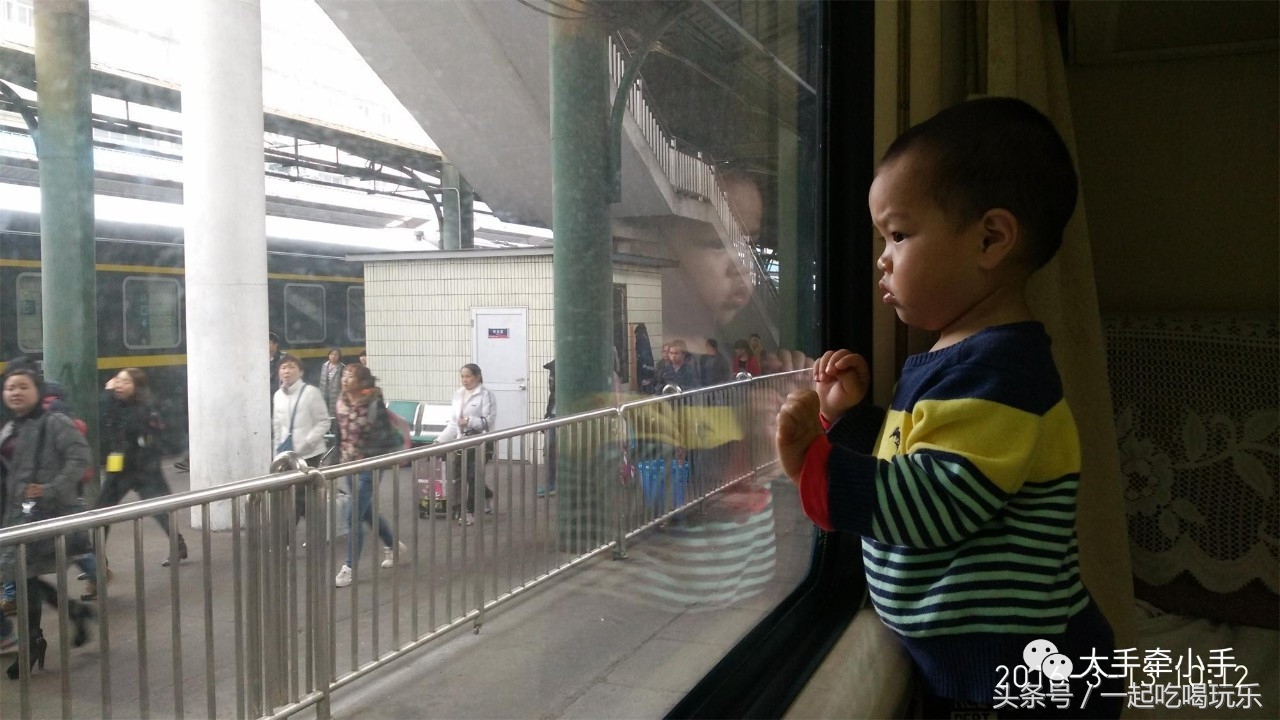 为什么一定要带孩子去北京旅行,第一次带着孩子坐火车旅行