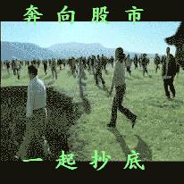 股市真正的强大是什么样的,什么是现在股市行情