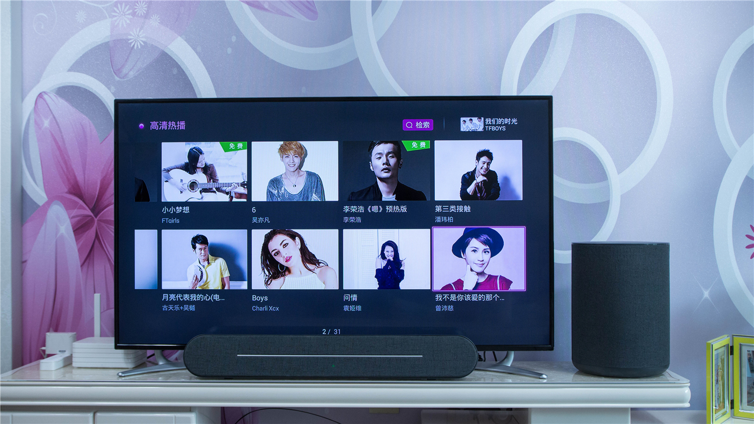 家庭影院音响转换器,家庭影院音响变卡拉ok