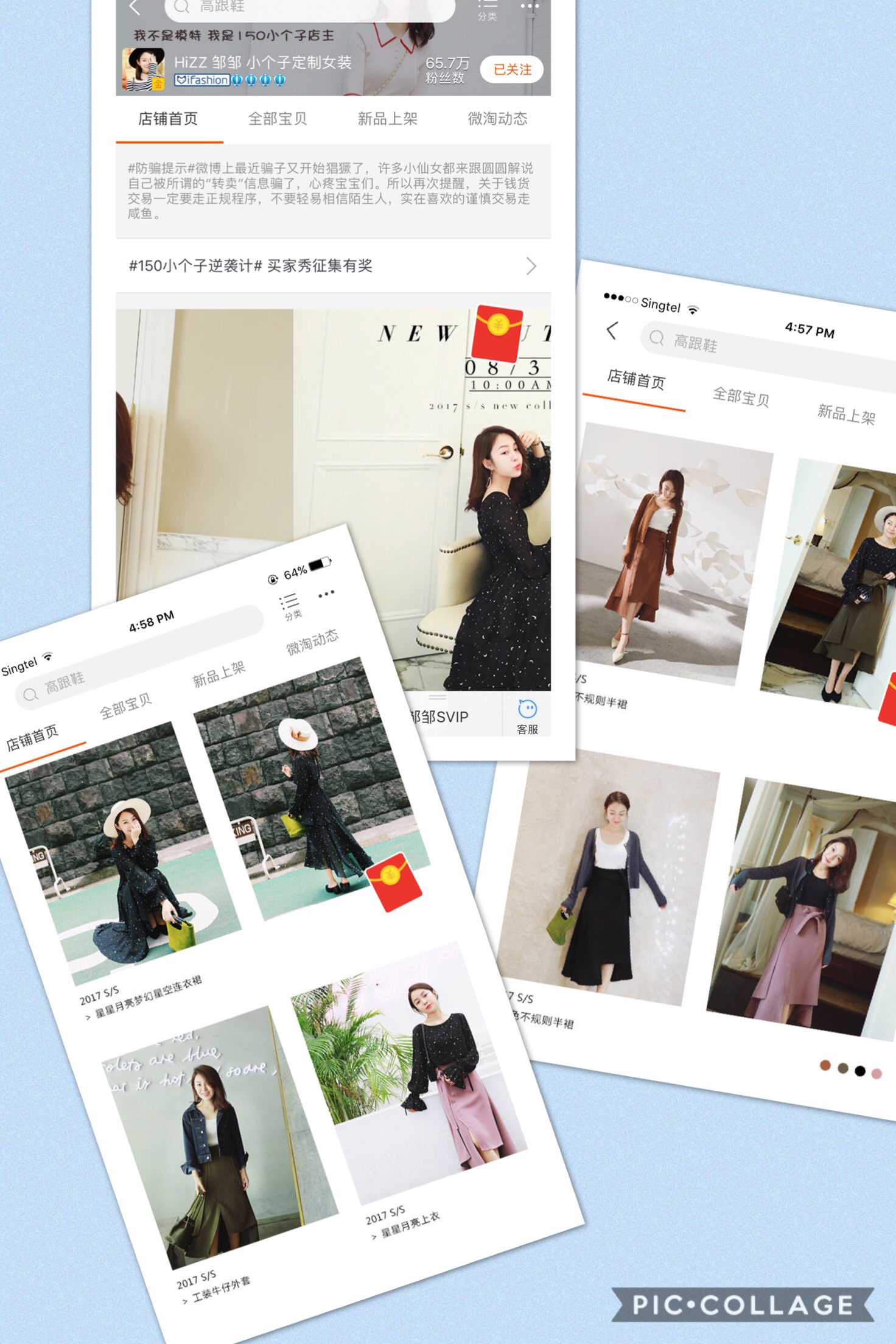 淘宝上都有哪些想不到的商品,淘宝哪家店衣服质量好又好看