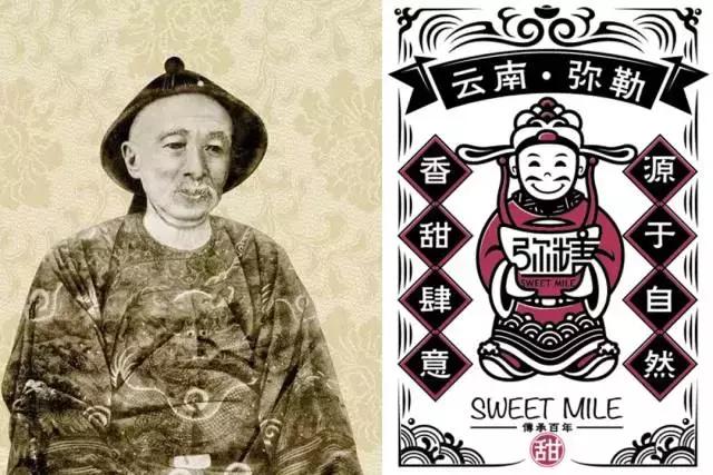 中国好糖,云南弥勒竹园老红糖