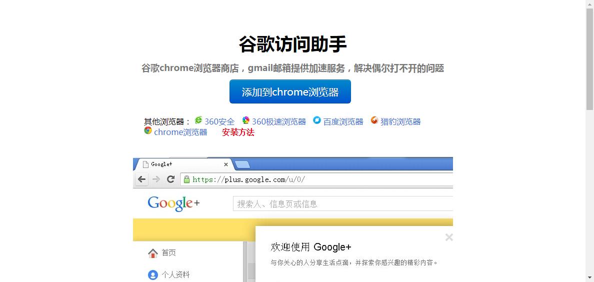 解锁谷歌学术,GoogleScholar的新方式