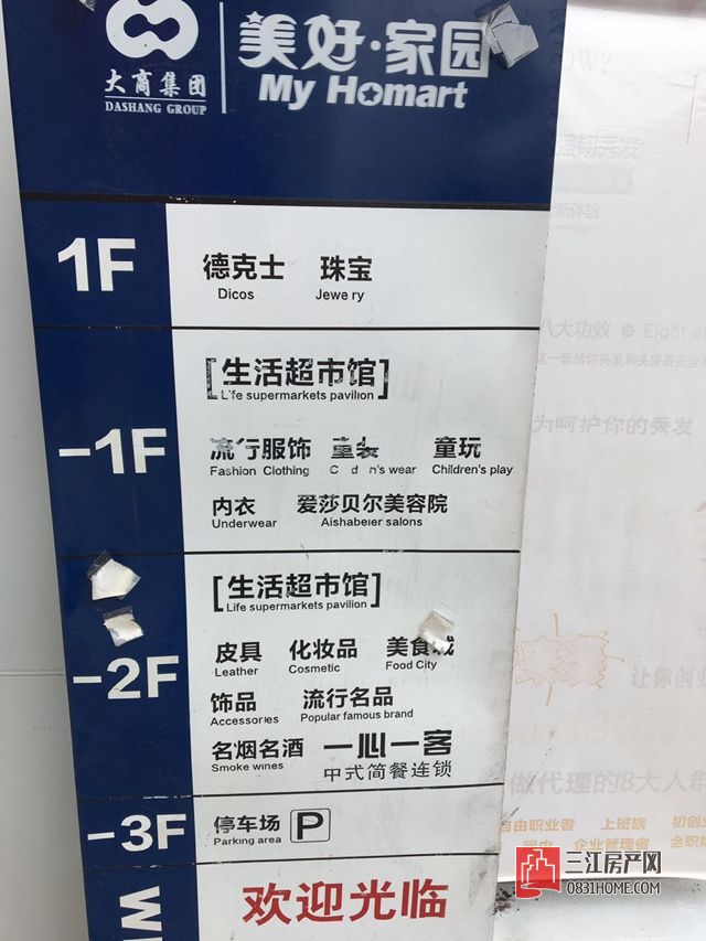 从万达城到步行街怎样走,宜宾万达广场商业体量