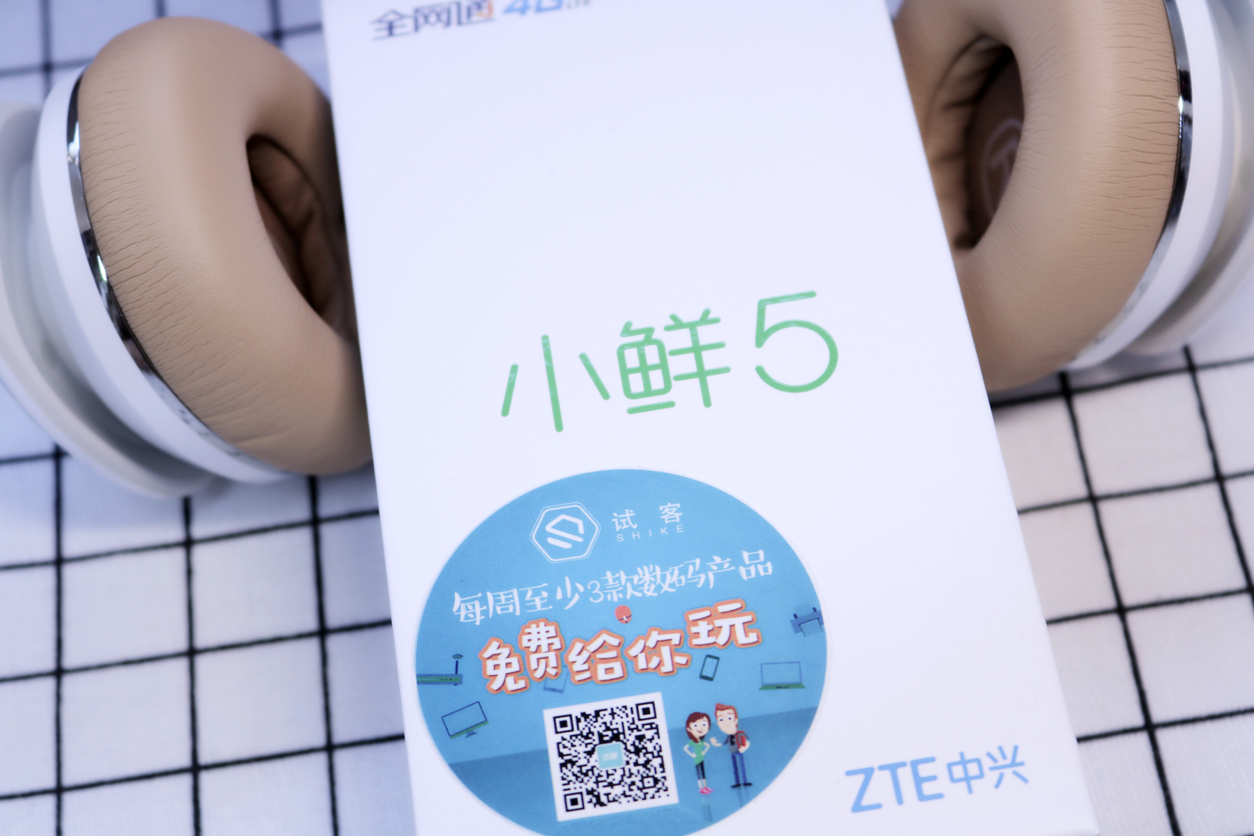 中兴小鲜5支持全网4g,手机除了处理器还有什么