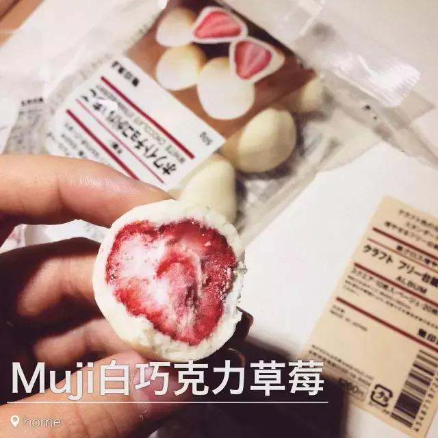 成都无印良品有什么好物,扬州muji无印良品打折吗