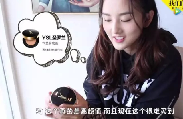 宋祖儿教程,美宝莲气垫宋祖儿