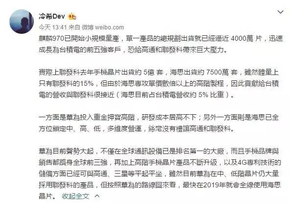 三星note8和iphone8对比,iphone8全新国行