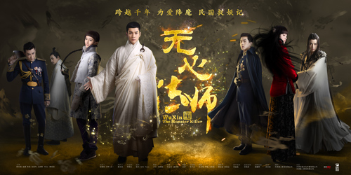 2017崛起的网络剧！看看有没有你喜欢的？一勺、无心、锅哥？