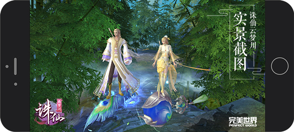 不良人第二季蚩梦,不良人2手游张玄陵觉醒技能