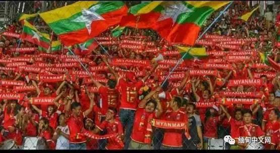 民众冒大雨聚集在仰光观看球赛，缅甸男足旗开得胜！